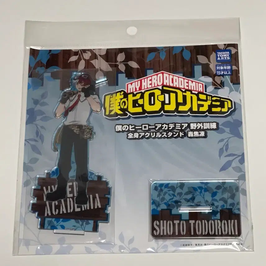 [BUNJANG] My Hero Academia Todoroki Shoto Outdoor Training Acrylic Stand (Sealed) / (미개봉)히로아카 야외훈련 토도로키 쇼토 아크릴 나히아