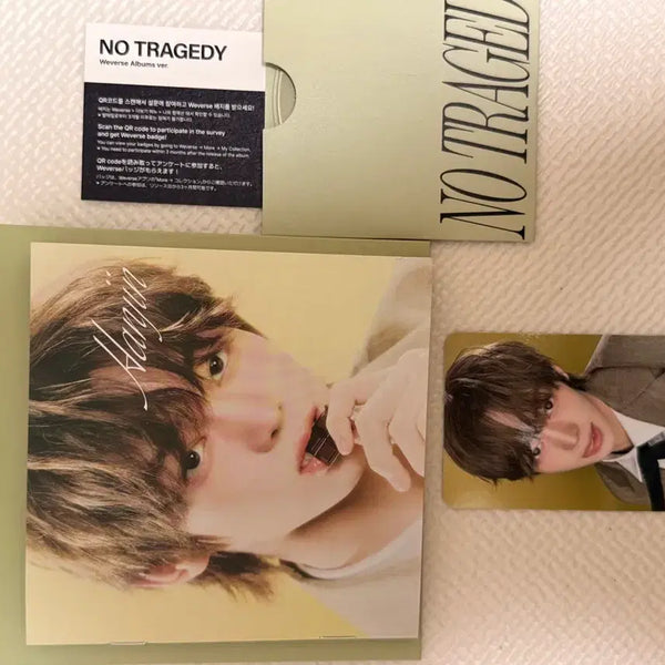[BUNJANG] Tours Compact Version Han Jin Bundle Set / 투어스 컴팩트버전 한진