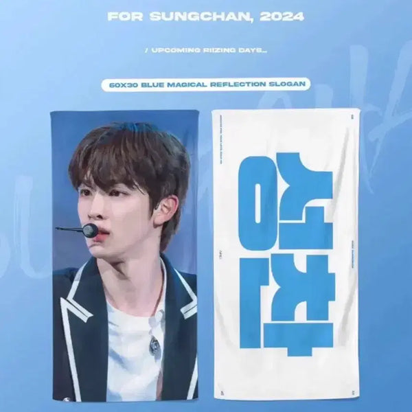 [BUNJANG] Sungchan Reflex Slogan / 정성찬 반사 슬로건 양도합니다!!!! 라이즈원빈소희타로은석앤톤