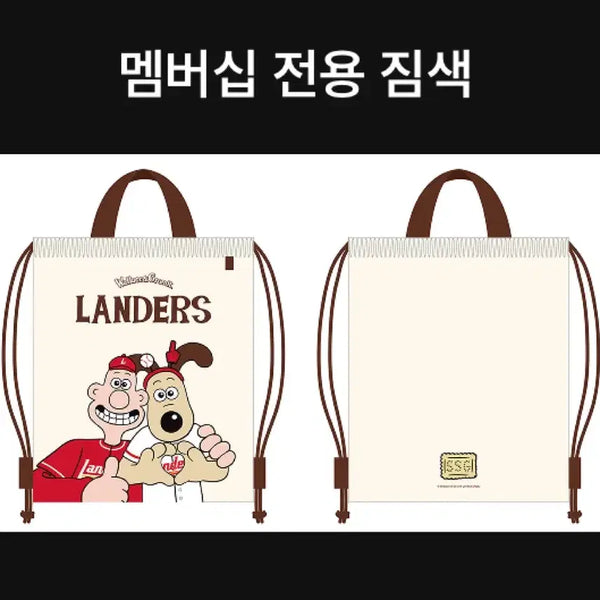 [BUNJANG] Landers Membership Gym Sack (Unsealed) / 랜더스 멤버십 짐색 배티 미개봉