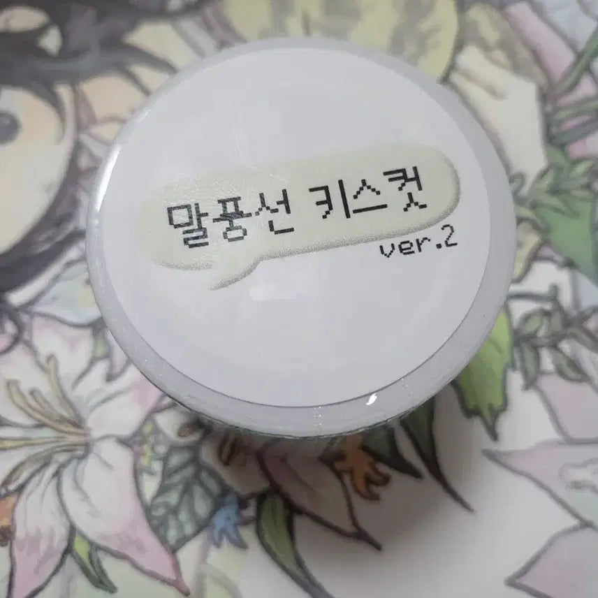 [BUNJANG] Bebe Kiss Cut Sticker Set / 베베 키스컷