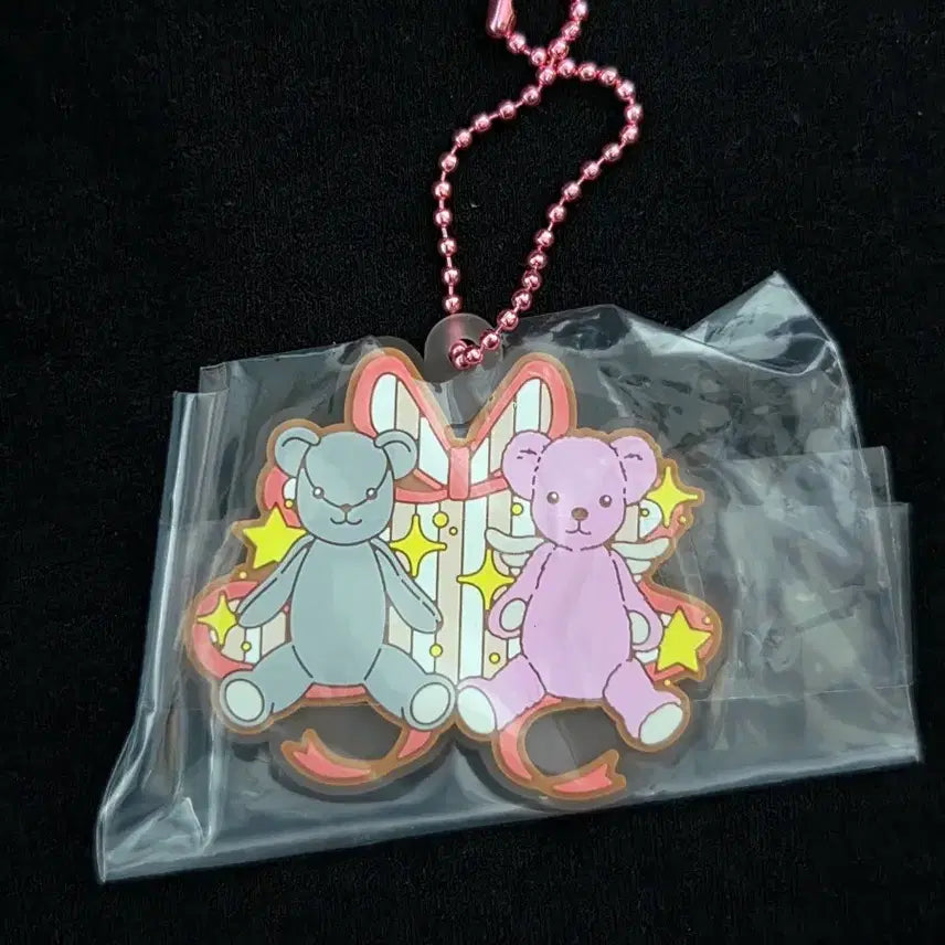 [BUNJANG] Cardcaptor Sakura Ichiban Kuji H Prize Keyring / 카드캡터체리 이치방쿠지 H상 키링