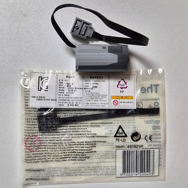 [BUNJANG] LEGO Power Functions M-Motor & Cable Set (8883, 8886) / 레고 8883 파워펑션 M모터 & 8886 케이블 새상품