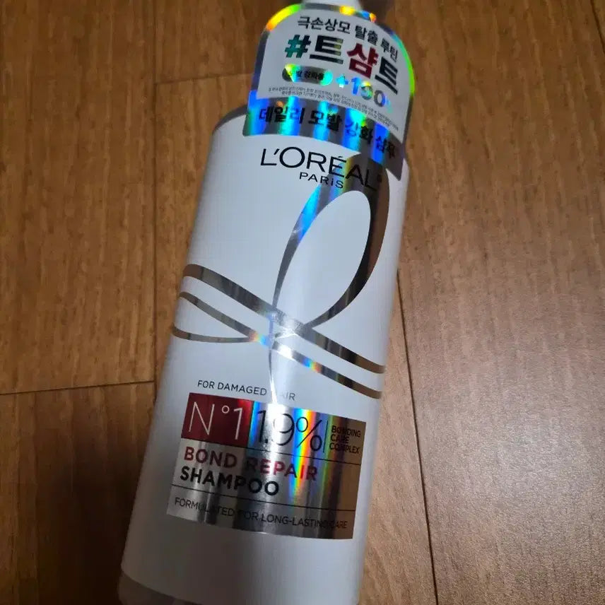 [BUNJANG] L'Oréal Bond Repair Shampoo / 로레알 본드 리페어 샴푸