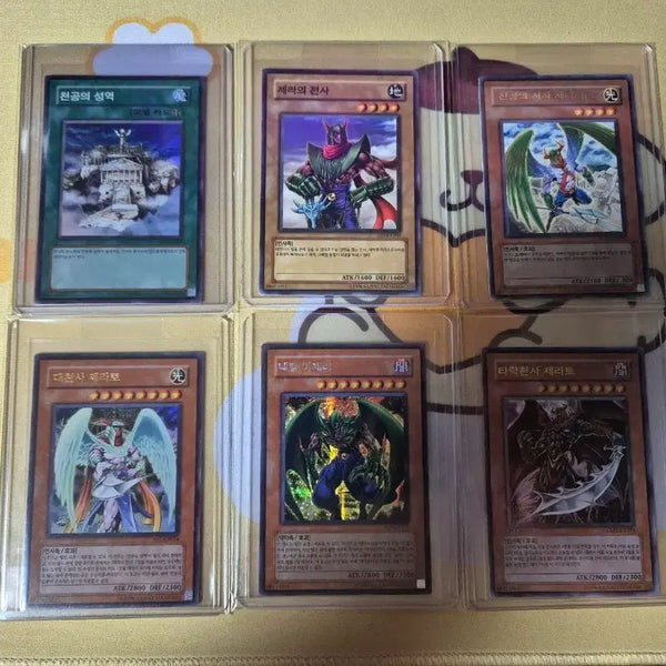 [BUNJANG] Yu-Gi-Oh! Zerato Series Bundle Set / 유희왕 제라토 시리즈 일괄 판매합니다.