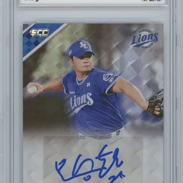 [BUNJANG] 2024 SCC Seung Hwan Oh Autographed Baseball Card / [긴급할인] 2024 SCC 오승환 친필 싸인 오토 카드