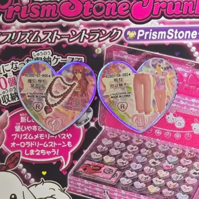 [BUNJANG] Prism Stone Lala One Time Rare Peach Cargo Pants / (가격고정)프리즘스톤 라라 한판레어 피치카고팬츠 류빈 유카타