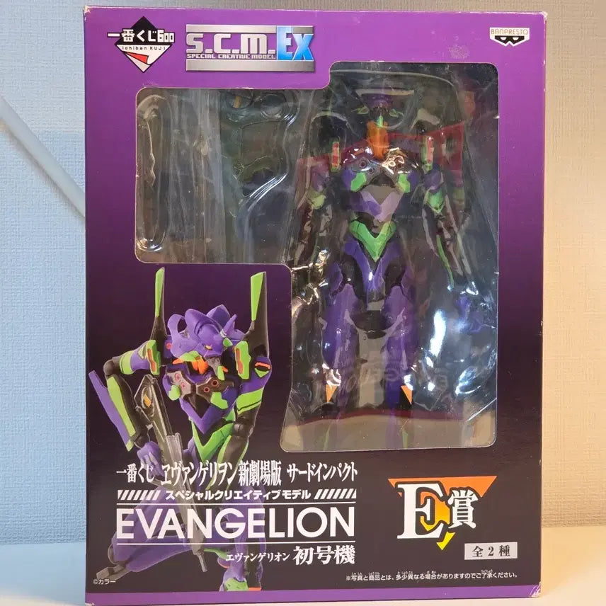 [BUNJANG] SCM EX Evangelion Unit-01 & Unit-02 Bundle Set / SCM EX 에반게리온 초호기 2호기 일괄