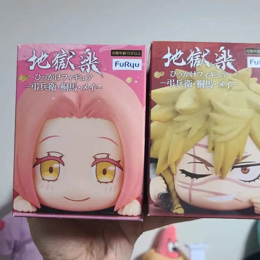 [BUNJANG] FURYU Jigokuraku Aza & Mei "Hikkage" Figure Set / (일괄)후류 지옥락 아자 초베, 메이 힛카게 피규어 세트