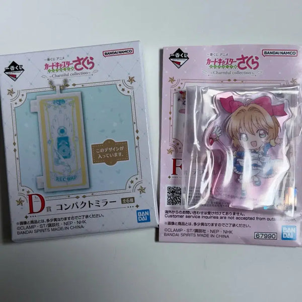 [BUNJANG] Cardcaptor Sakura Ichiban Kuji D Prize & F Prize Acrylic Compact Mirror Bundle Set / 일괄) 카드캡터 체리 이치방 쿠지 d상 f상 아크릴 컴팩트미러 제일복권