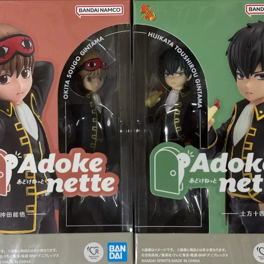 [BUNJANG] Gintama Adokenet Figure Hijikata Toshiro, Okita Sougo (Sealed) / 미개봉) 은혼 아도케네트 피규어 히지카타 토시로, 오키타 소고
