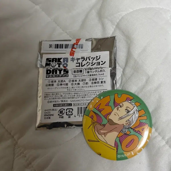 [BUNJANG] Sakamo Days Sakamo Badge / 사카모토데이즈 사카모토 뱃지