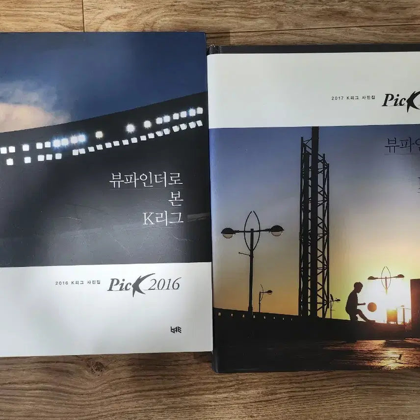 [BUNJANG] K League Through the Viewfinder Vol. 1&2 / 뷰파인더로 본 K리그