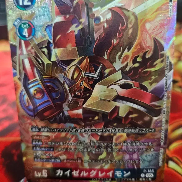 [BUNJANG] Digimon Card KaizerGreymon Promo / 디지몬카드 카이젤그레이몬 프로모