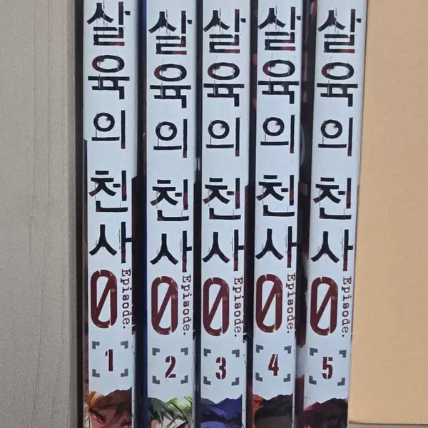 [BUNJANG] Satsuriku no Tenshi Angels of Death ep.0 Vol. 1-5 Set (First Edition Included) / 살육의 천사 ep.0 1-5권 (초판O) 일괄