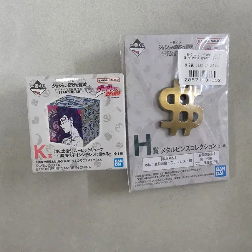 [BUNJANG] JoJo's Bizarre Adventure Ichiban Kuji Prize K Cube / 제일복권 죠죠의 기묘한 모험 K상 큐브