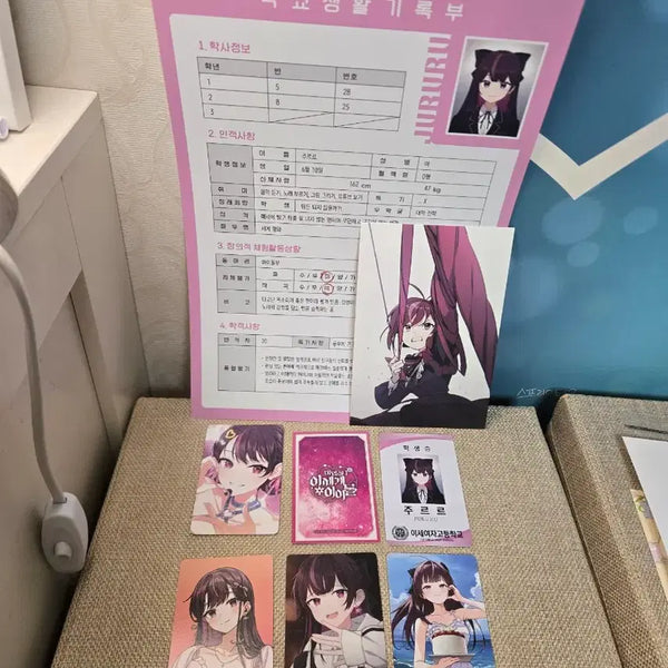 [BUNJANG] JURURU Merchandise Bundle Set / 주르르 지류굿즈 일괄 (이세돌 이세계아이돌 차세돌 마세돌 이세페