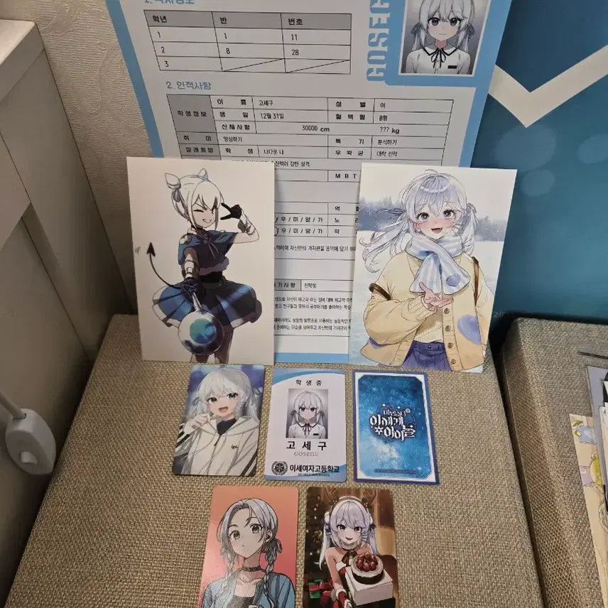 [BUNJANG] Gosegu Paper Goods Bundle Set / 고세구 지류일괄 (이세돌 차세돌 마세돌 팝업봤 이세페
