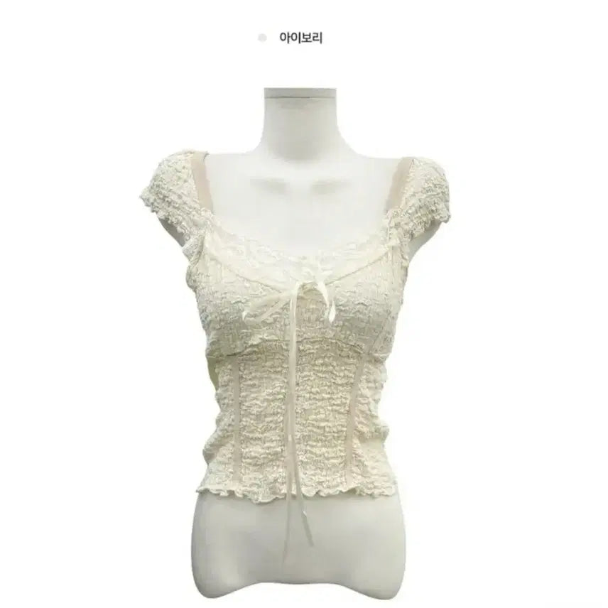 [BUNJANG] Ivory Shirring Lace Blouse / 아이보리 셔링 레이스 블라우스
