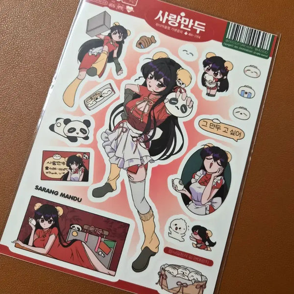 [BUNJANG] Dosiof Dream Love Mandu Sticker / 도시오브드림 사랑만두 스티커