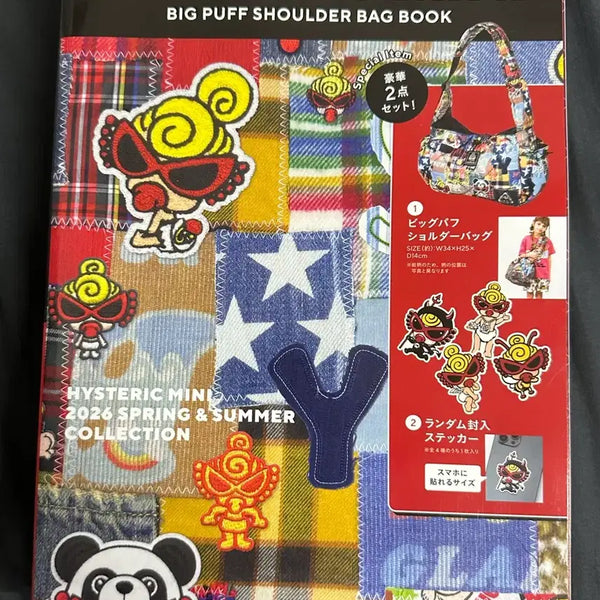 [BUNJANG] Hysteric Mini Magazine (Bag Excluded) / 히스테릭 미니 잡지만 (가방X)