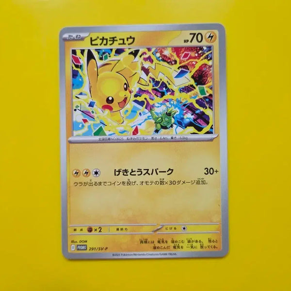 [BUNJANG] Pokemon Card Pikachu Theater Spark 291/SV-P Promo Japanese / 포켓몬 카드 피카츄 극장 스파크 291/SV-P 프로모 일본판