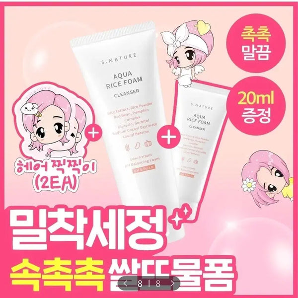 [BUNJANG] S Natures Aqua Rice pH-Balanced Cleansing Foam 160ml Set (+20ml) / 에스네이처 아쿠아 라이스 약산성 클렌징폼 160ml 기획(+20ml+헤어