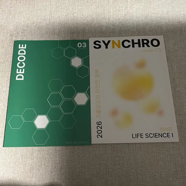 [BUNJANG] Jeong Seok-joon Life Science DECODE/SYNCHRO Textbook / 정석준 생명과학 DECODE/SYNCHRO 교재