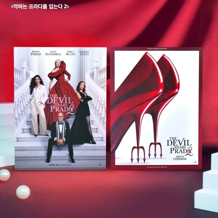[BUNJANG] The Devil Wears Prada 2 Art Card No. 293 / 악마는 프라다를 입는다 2 아트카드 No.293
