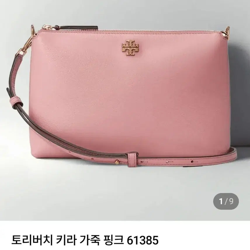 [BUNJANG] Tory Burch Kira Pebbled Crossbody Bag 61385 Pink Magnolia / (미사용) 토리버치 키라 페블드 크로스백 61385