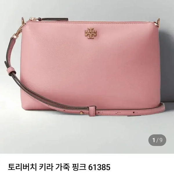 [BUNJANG] Tory Burch Kira Pebbled Crossbody Bag 61385 Pink Magnolia / (미사용) 토리버치 키라 페블드 크로스백 61385