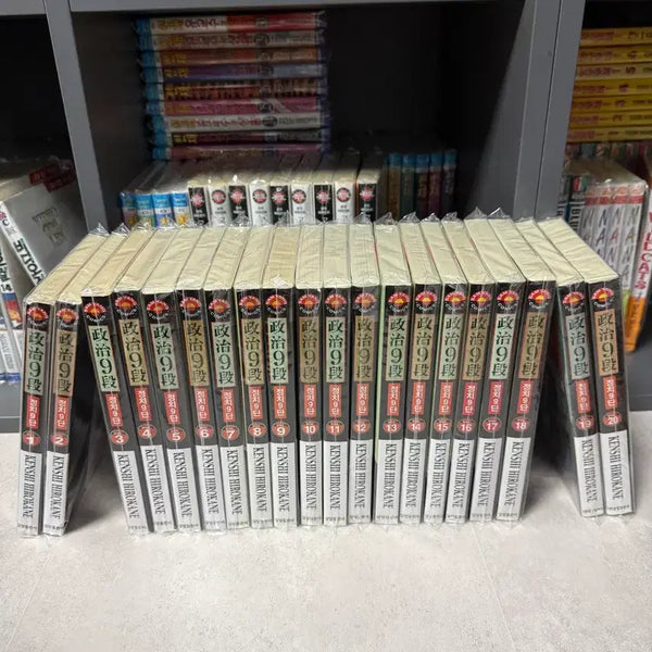 [BUNJANG] Jeongchi 9 Dan Complete Set Volumes 1-20 / 정치9단 만화책 전권 1~20권(개인소장용)