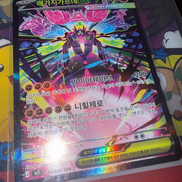 [BUNJANG] Pokemon Mega Gardevoir EX SAR Card / 포켓몬 메가지가르데 EX  sar카드