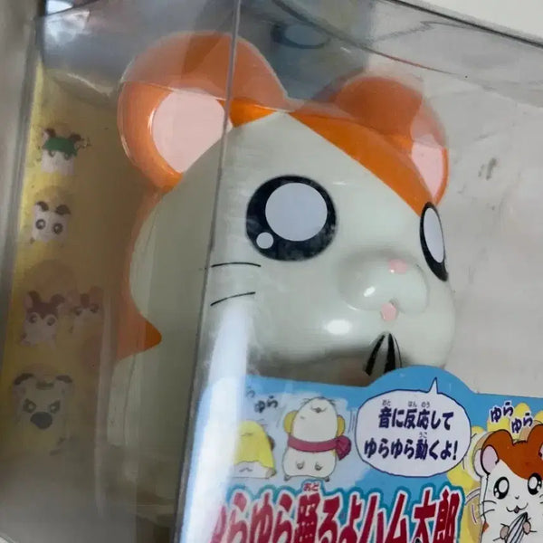 [BUNJANG] Hamtaro Sound-Activated Moving Toy Rare Gacha Vintage Stationery / 소리에 움직이는 햄토리 장난감 레어 가챠 고전문구 방가방가햄토리