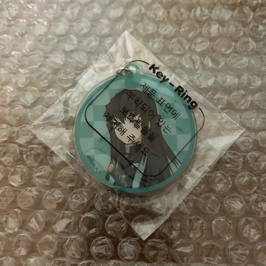 [BUNJANG] Demon Slayer Muichiro Tokito Vinyl Unsealed Acrylic Keyring / 귀멸의칼날 아크릴키링 무이치로 비닐미개봉