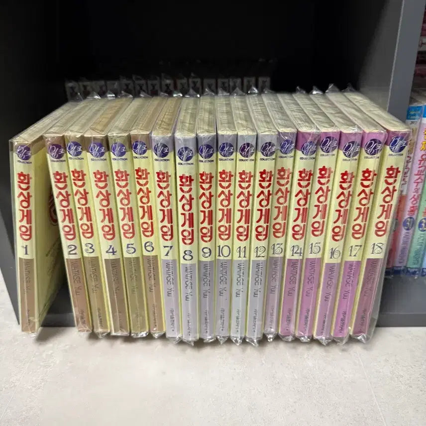 [BUNJANG] Fushigi Yûgi Manga Complete Set (Volumes 1-18, First Edition) / 환상게임 만화책 구판 1~18권(개인 소장용)