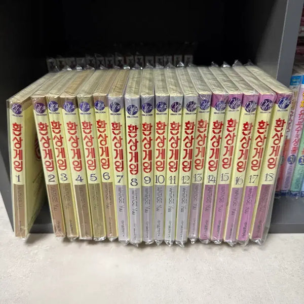 [BUNJANG] Fushigi Yûgi Manga Complete Set (Volumes 1-18, First Edition) / 환상게임 만화책 구판 1~18권(개인 소장용)