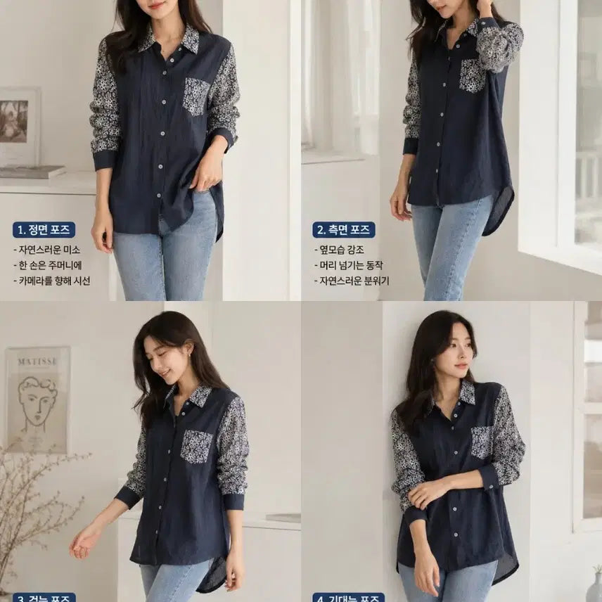 [BUNJANG] Men's Long Sleeve Shirt - Patterned, Free Size / 패턴  셔츠 긴팔 free