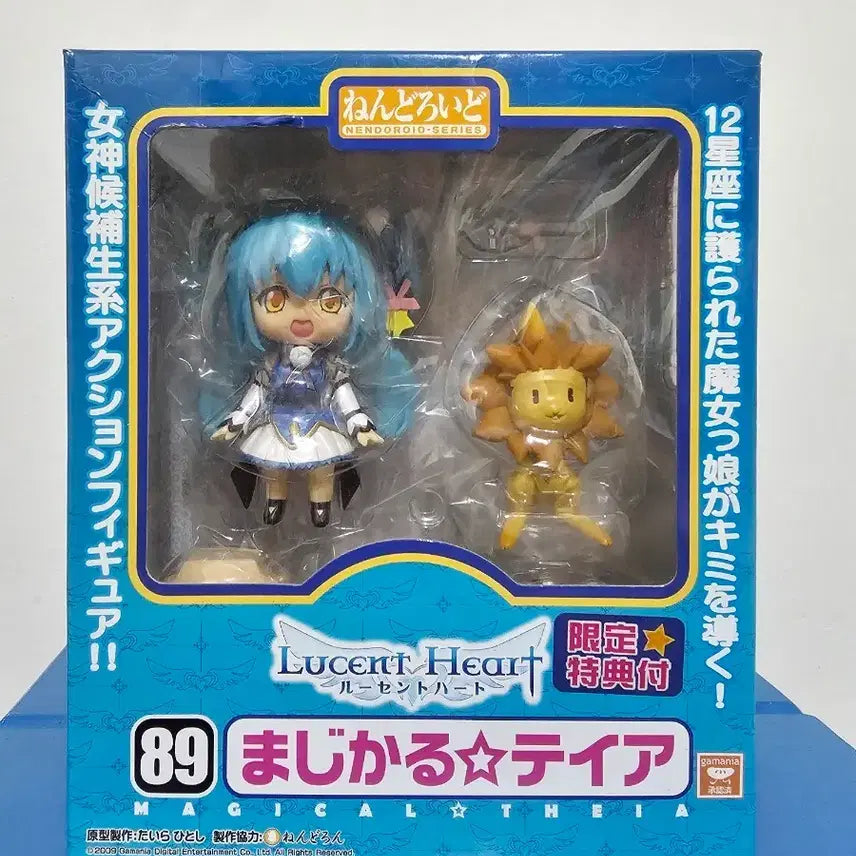 [BUNJANG] Nendoroid #89 Teiyuu Lucent Heart Limited Edition Figure / 넨도로이드 89 테이야 루센트 하트 리미티드 에디션 새제품  밀봉