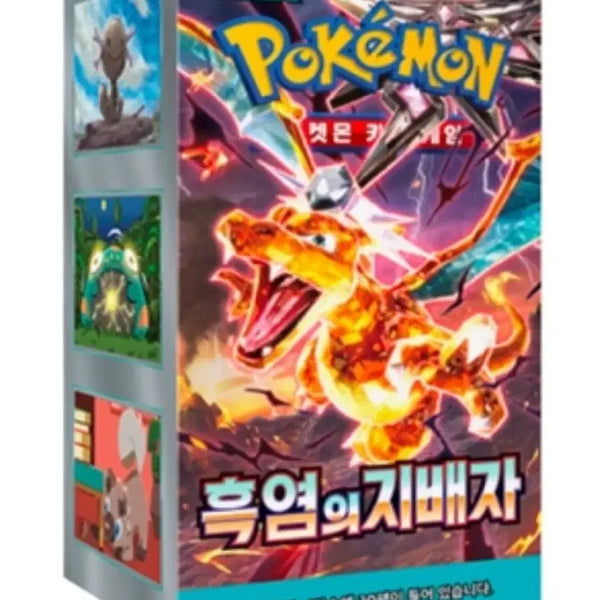 [BUNJANG] Sealed Pokemon Card Obsidian Flames Booster Box / 미개봉 포켓몬카드) 흑염의지배자