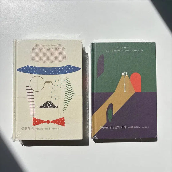[BUNJANG] Munhakdongne The Book of Disquiet & The Bookshop of Curiosities Special Edition / [문학동네][비닐미개봉] 불안의 책, 어두운 상점들의 거리 리커버 특별판