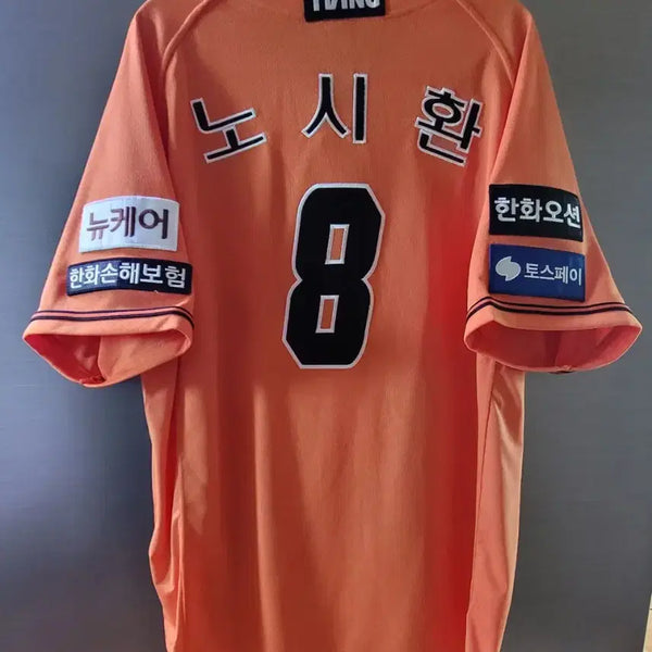 [BUNJANG] Hanwha Eagles Authentic NOH SI-HWAN Embroidered Jersey (Size 110 XXL) / [110]한화이글스 어센틱 유니폼 노시환 자수마킹