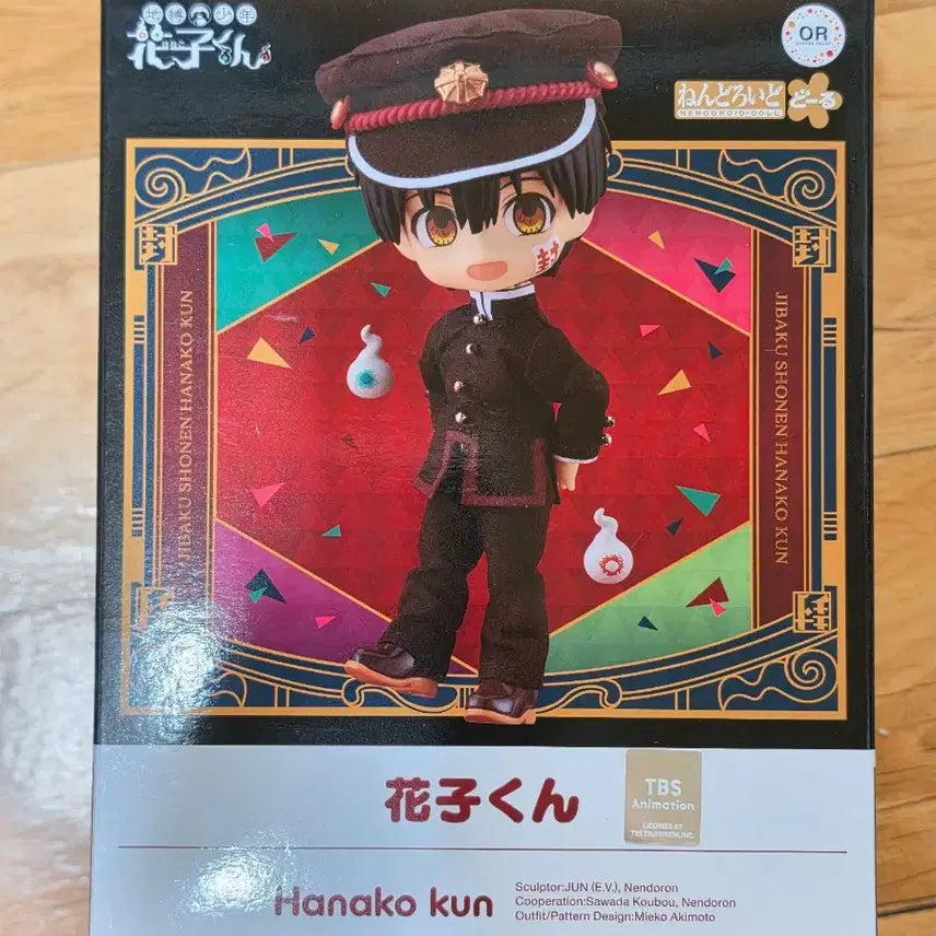[BUNJANG] Jibaku Shounen Hanako-kun Nendoroid Doll (Sealed) / 지박소년 하나코군 넨도로이드돌 (미개봉)