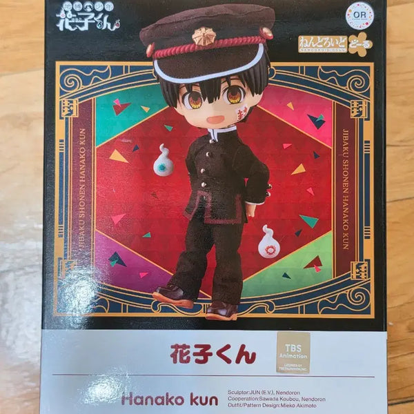 [BUNJANG] Jibaku Shounen Hanako-kun Nendoroid Doll (Sealed) / 지박소년 하나코군 넨도로이드돌 (미개봉)