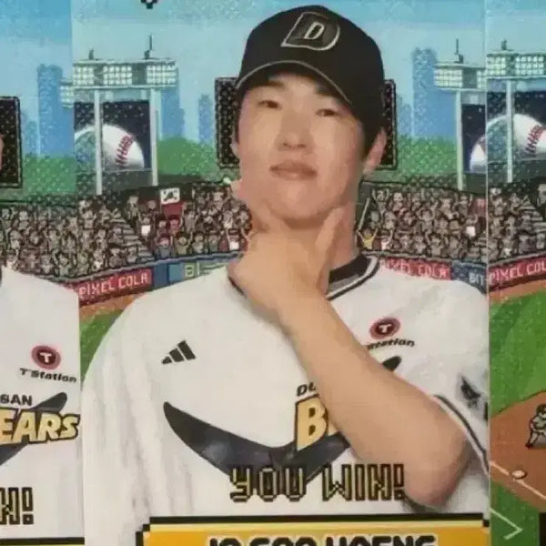[BUNJANG] Doosan Let's Do Row 2026 Jo Soo-haeng Photocard / 두산 2026 렛두로 포카 포토카드 양도 조수행