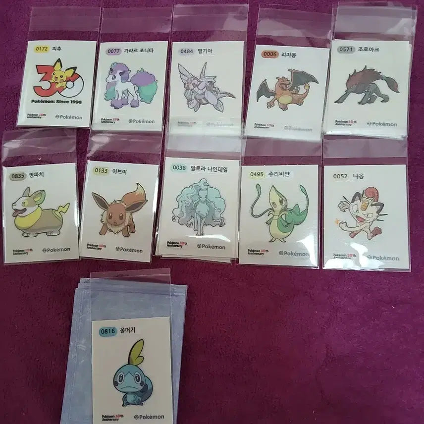 [BUNJANG] Pokemon Stickers - Season 5 / 포켓몬 띠부씰 시즌5 신상 판매