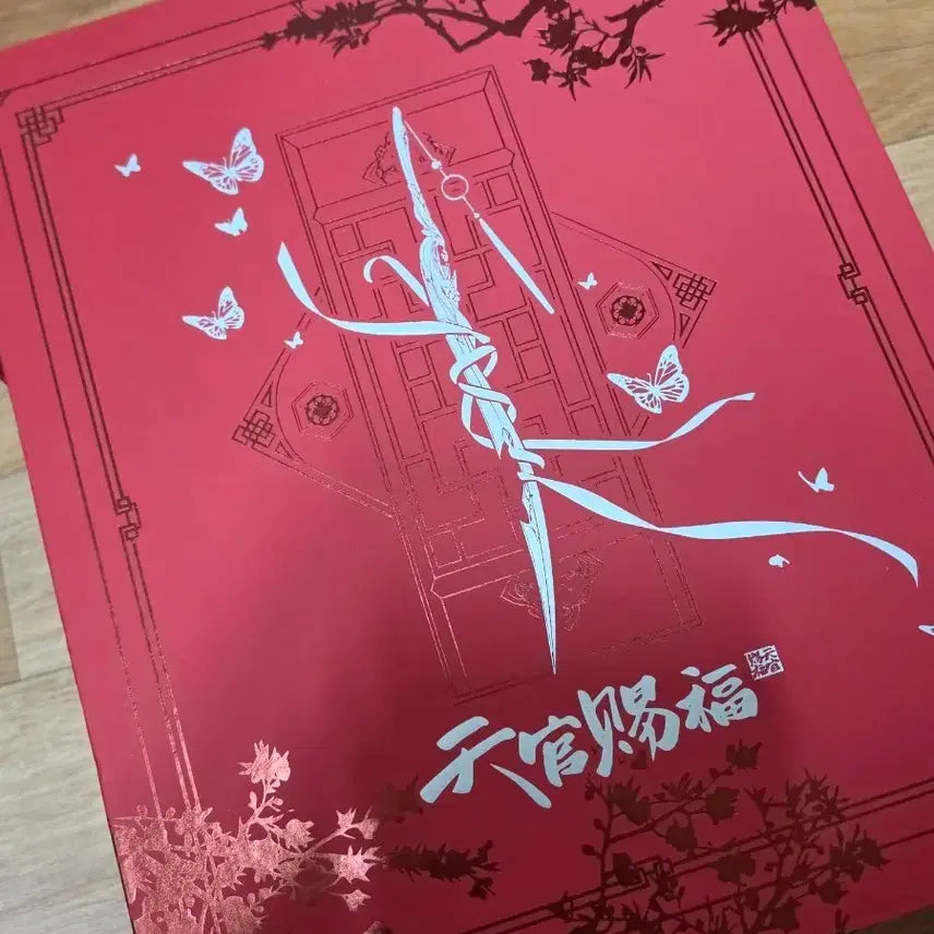 [BUNJANG] Heaven Official's Blessing Korean Dubbed DVD Limited Edition (Unsealed) / 천관사복 우리말더빙 DVD 한정판 (재생X 단순개봉)
