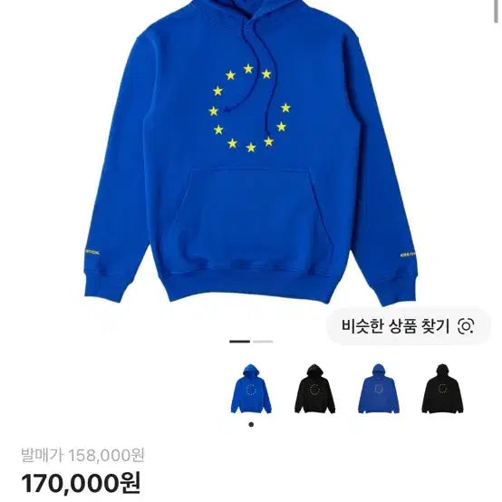 [BUNJANG] Souvenir Official Unify Classic Hoodie Blue / 수베니어 오피셜 유니파이 클래식 후드 블루