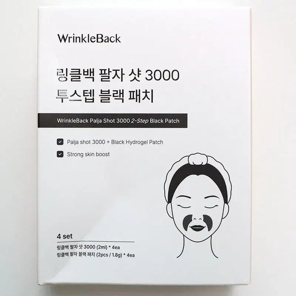 [BUNJANG] Wrinkle Back 3000 Two-Step Black Patch (3 Sheets) / 링클백 팔자샷 3000 투스텝 블랙 패치 3매