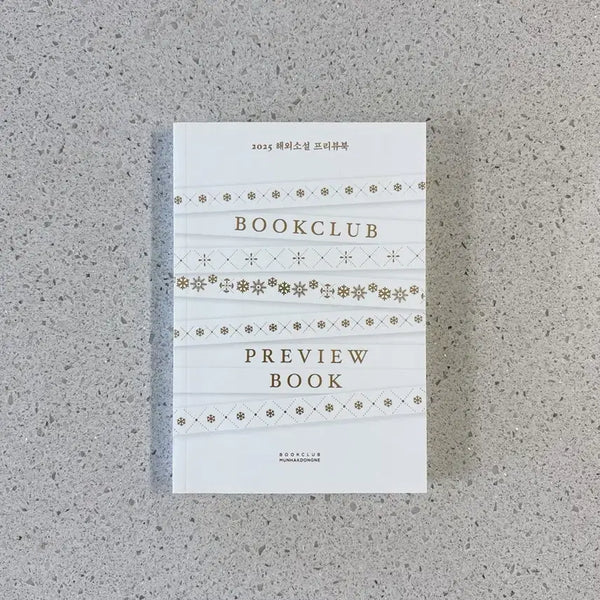 [BUNJANG] Munhakdongne Book Club Limited Edition 2025 International Fiction Preview Book / 문학동네 북클럽 한정 특별판 2025 해외소설 프리뷰북